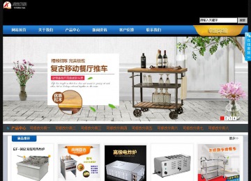 經(jīng)濟型成品案例站No:4903