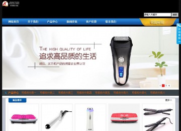 經(jīng)濟(jì)型成品案例站No:4903