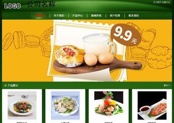 經(jīng)濟(jì)型成品案例站No:4933