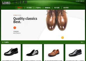 經(jīng)濟型成品案例站No:4933