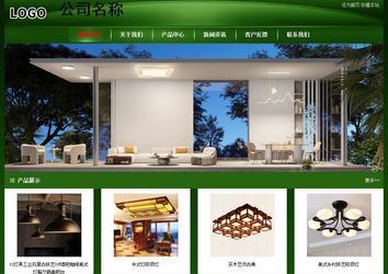經(jīng)濟(jì)型成品案例站No:4933