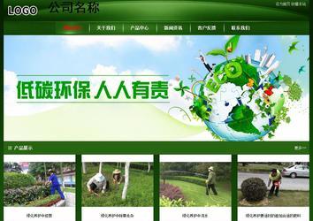 經(jīng)濟(jì)型成品案例站No:4933