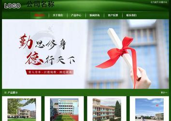 經(jīng)濟(jì)型成品案例站No:4933