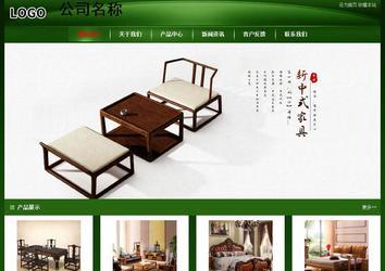 經(jīng)濟(jì)型成品案例站No:4933