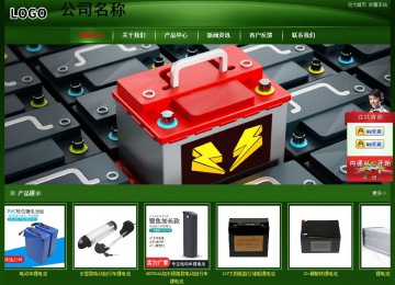 經(jīng)濟型成品案例站No:4933