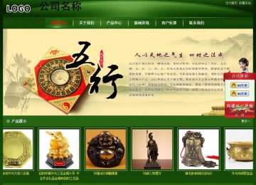 經(jīng)濟型成品案例站No:4933