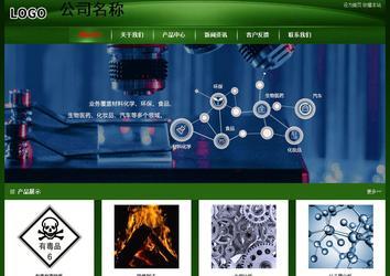 經(jīng)濟(jì)型成品案例站No:4933