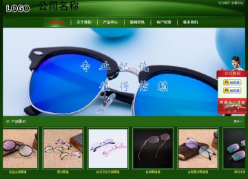 經(jīng)濟(jì)型成品案例站No:4933