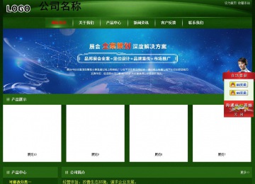 經(jīng)濟型成品案例站No:4933