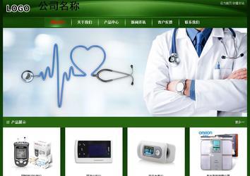 經(jīng)濟型成品案例站No:4933
