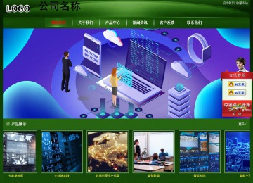 經(jīng)濟(jì)型成品案例站No:4933