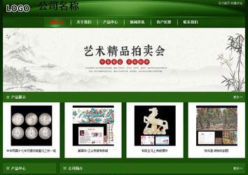 經(jīng)濟(jì)型成品案例站No:4933
