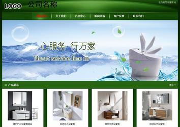 經(jīng)濟型成品案例站No:4933