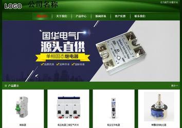 經(jīng)濟型成品案例站No:4933