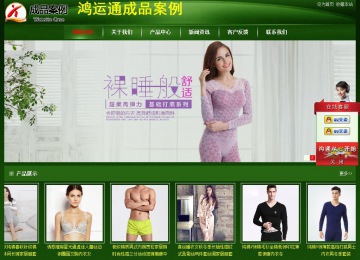 經(jīng)濟(jì)型成品案例站No:4933
