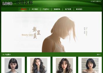 經(jīng)濟型成品案例站No:4933