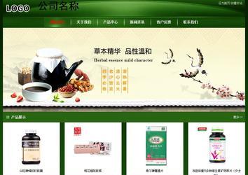 經(jīng)濟型成品案例站No:4933
