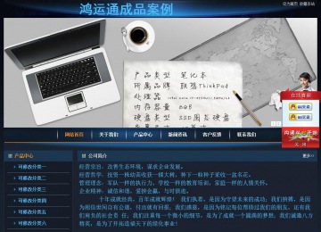經(jīng)濟(jì)型成品案例站No:4946