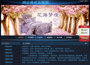 經(jīng)濟(jì)型成品案例站No:4946