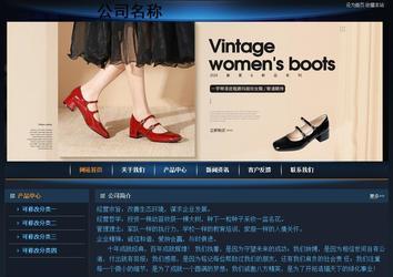 經(jīng)濟型成品案例站No:4946