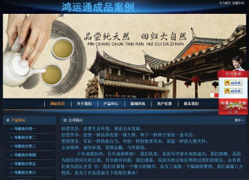 經濟型成品案例站No:4946