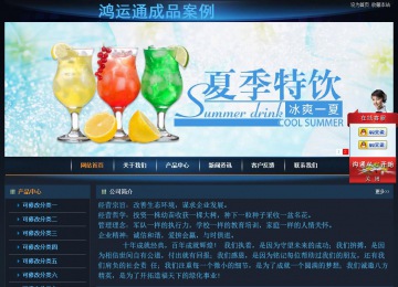 經(jīng)濟(jì)型成品案例站No:4946