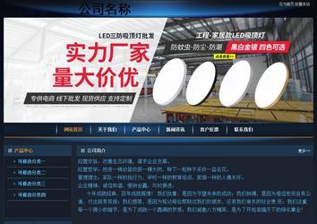 經(jīng)濟型成品案例站No:4946