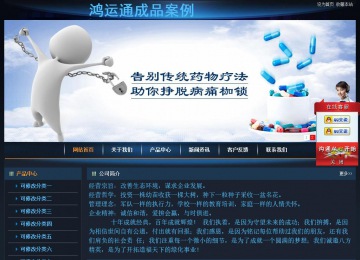 經(jīng)濟(jì)型成品案例站No:4946