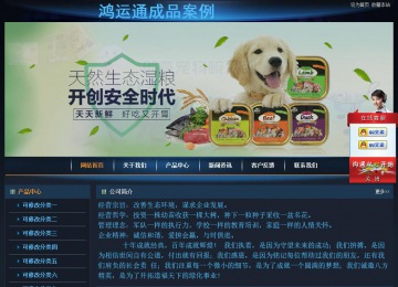 經(jīng)濟型成品案例站No:4946