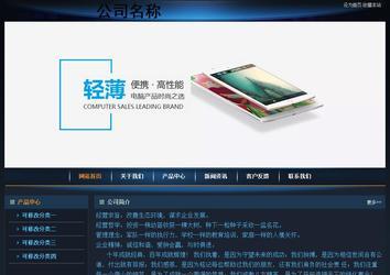 經(jīng)濟型成品案例站No:4946