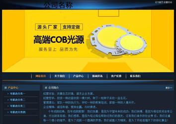 經(jīng)濟(jì)型成品案例站No:4946