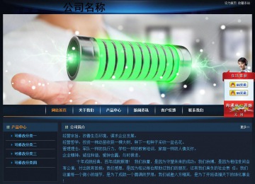 經(jīng)濟型成品案例站No:4946