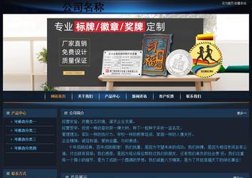 經(jīng)濟(jì)型成品案例站No:4946