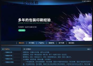經(jīng)濟型成品案例站No:4946