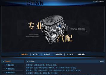 經(jīng)濟(jì)型成品案例站No:4946