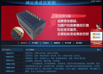 經(jīng)濟(jì)型成品案例站No:4946