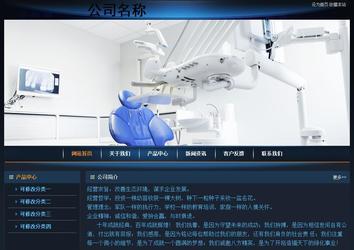 經(jīng)濟型成品案例站No:4946