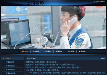 經(jīng)濟(jì)型成品案例站No:4946