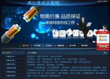 經(jīng)濟(jì)型成品案例站No:4946