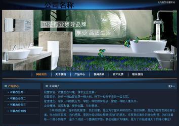 經(jīng)濟型成品案例站No:4946