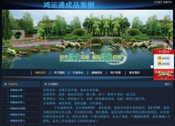 經(jīng)濟(jì)型成品案例站No:4946