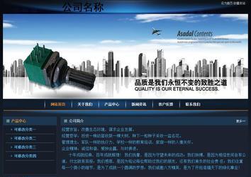 經(jīng)濟型成品案例站No:4946