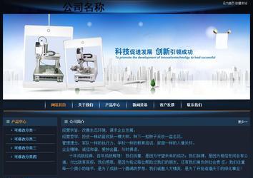 經(jīng)濟(jì)型成品案例站No:4946