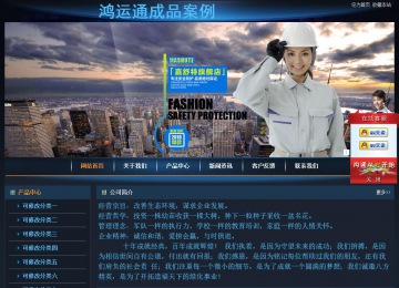 經(jīng)濟(jì)型成品案例站No:4946