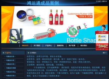 經(jīng)濟(jì)型成品案例站No:4946