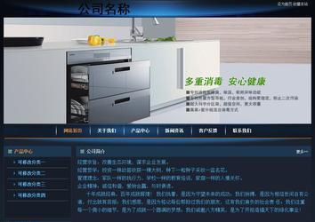 經濟型成品案例站No:4946