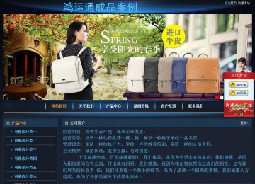 經(jīng)濟(jì)型成品案例站No:4946