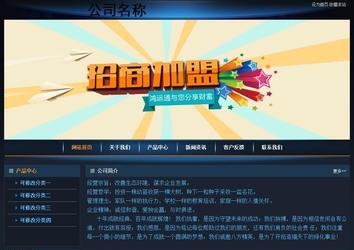 經濟型成品案例站No:4946