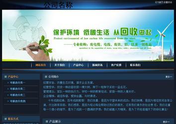 經(jīng)濟(jì)型成品案例站No:4946
