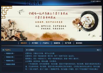 經(jīng)濟型成品案例站No:4946